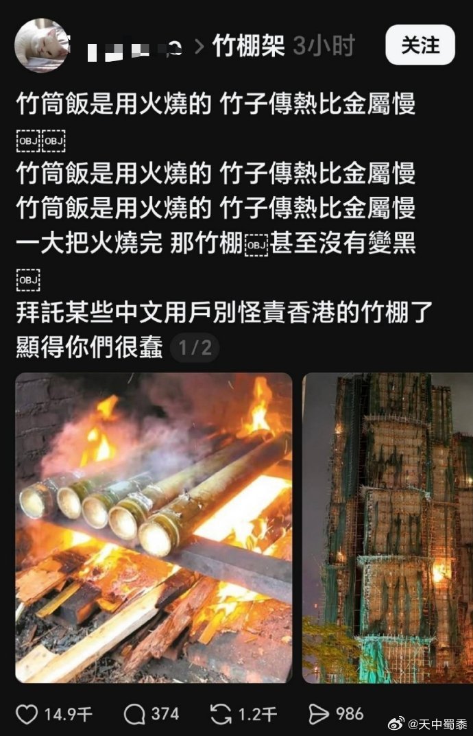 以英美之钢管，攻香港之竹架，则何如？？？？ 郑州·河南大学