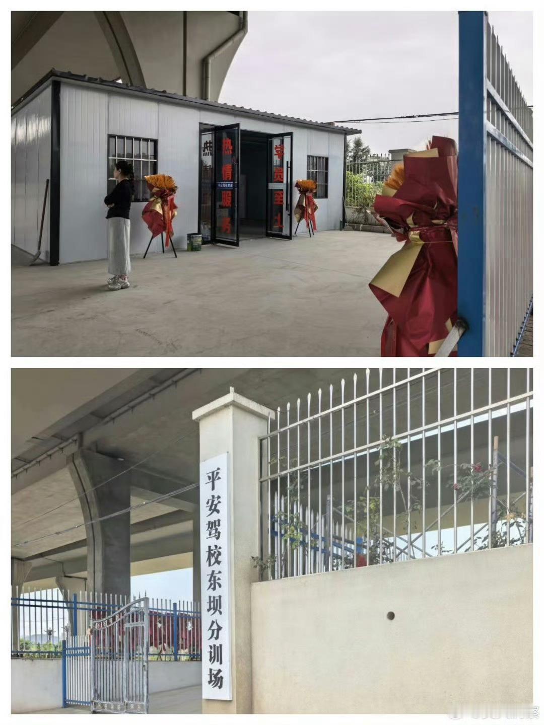 三秦二三事【多部门监管责任落实虚化，安康市平安驾校四桥桥下违建训练场，暗藏桥梁安