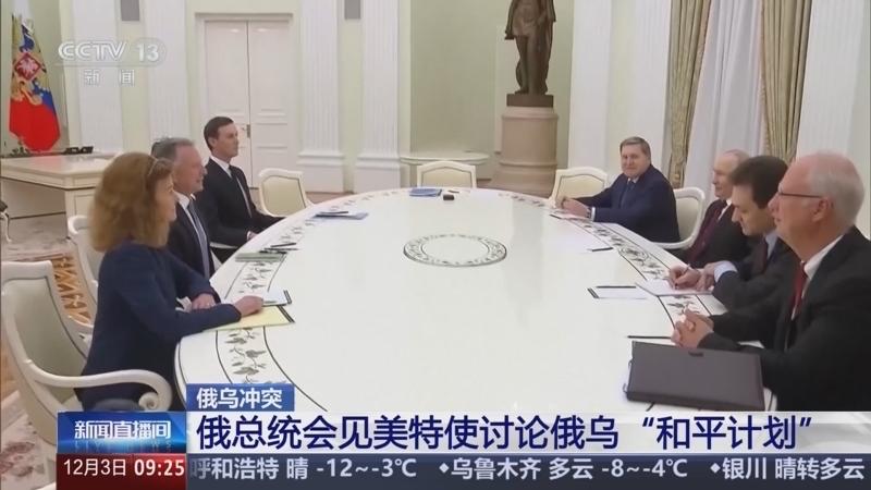 会谈落幕
        和平会谈落下帷幕了，在这一系列的模糊动机下，很难标注谁