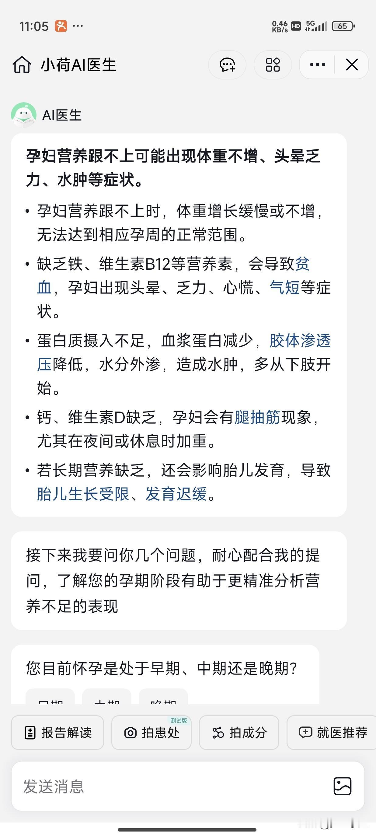 我小时候没有读书，6岁或者7岁的时候，我已经学会写自己的名字了，没人教的情况下，