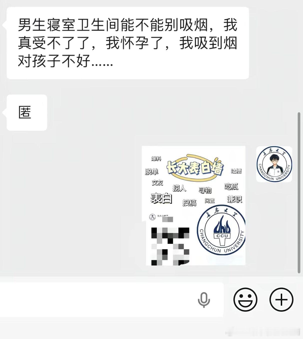 3075关注男同胞身体健康，人人有责 