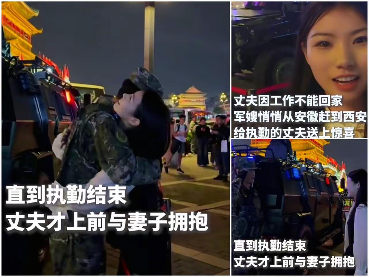 安徽，妻子得知丈夫国庆不回家，就坐车去西安看他。谁料，丈夫看到妻子，只是看了一下