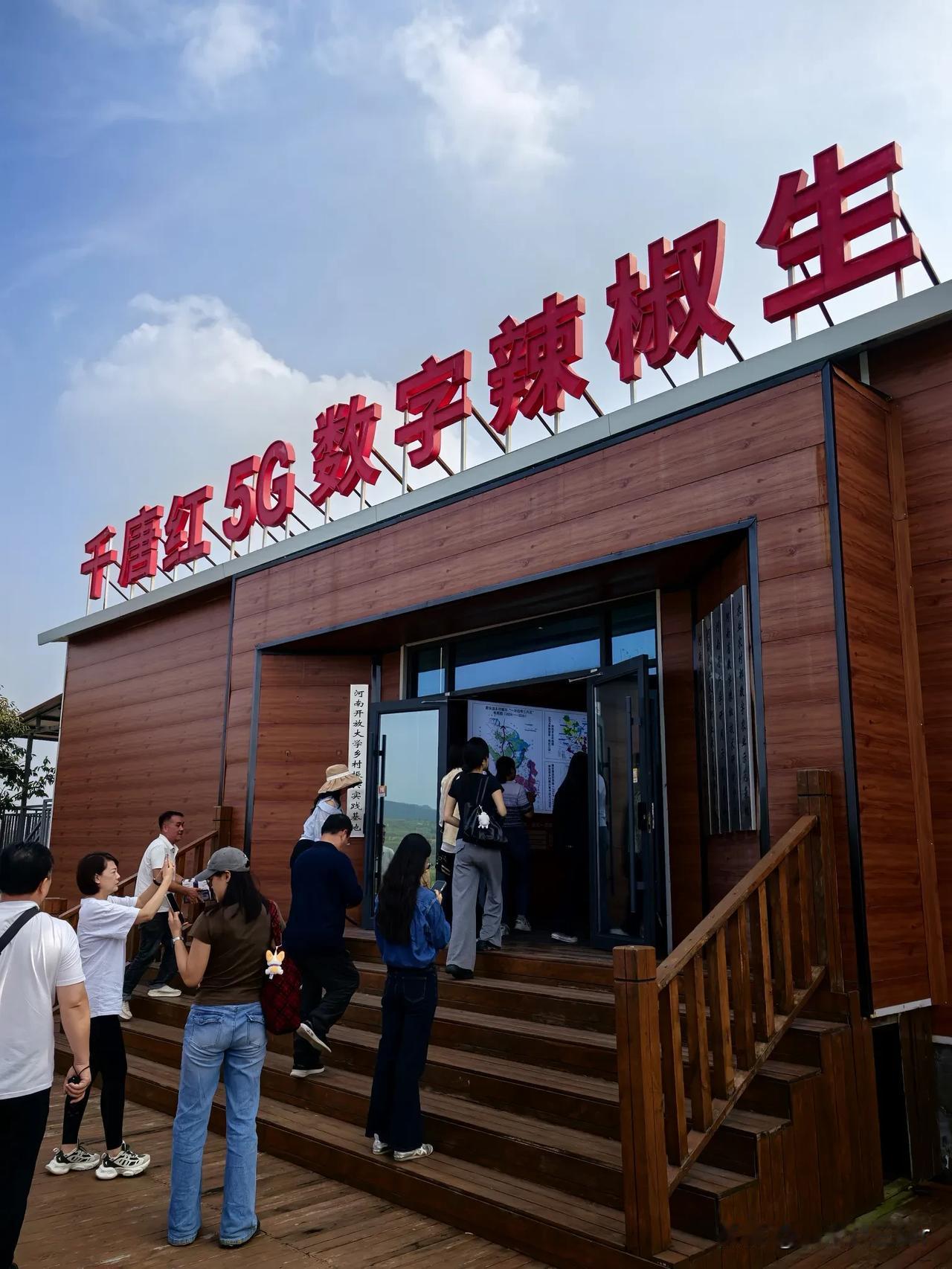 【洛阳宝藏田园！辣椒产业玩出高端新花样🌶️】
 
没想到在洛阳新安，藏着超有实