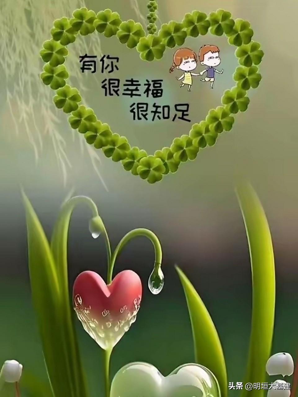 【你认为幸福不幸福取决于什么？】

幸福取决于基本需求的满足——这是根基，但越过