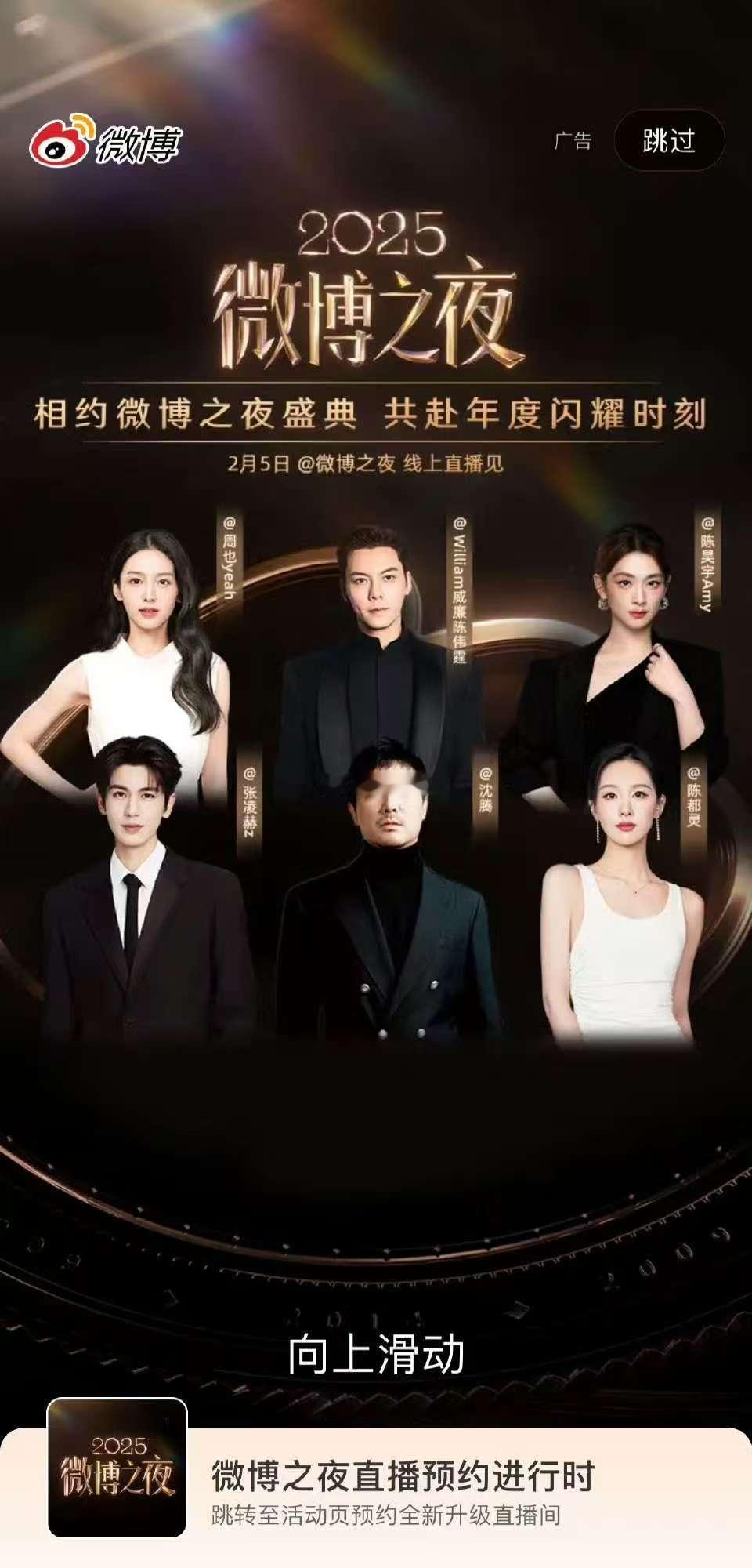 沈腾吴京C位沈腾张凌赫陈都灵开屏沈腾张凌赫陈都灵开屏 可以的 