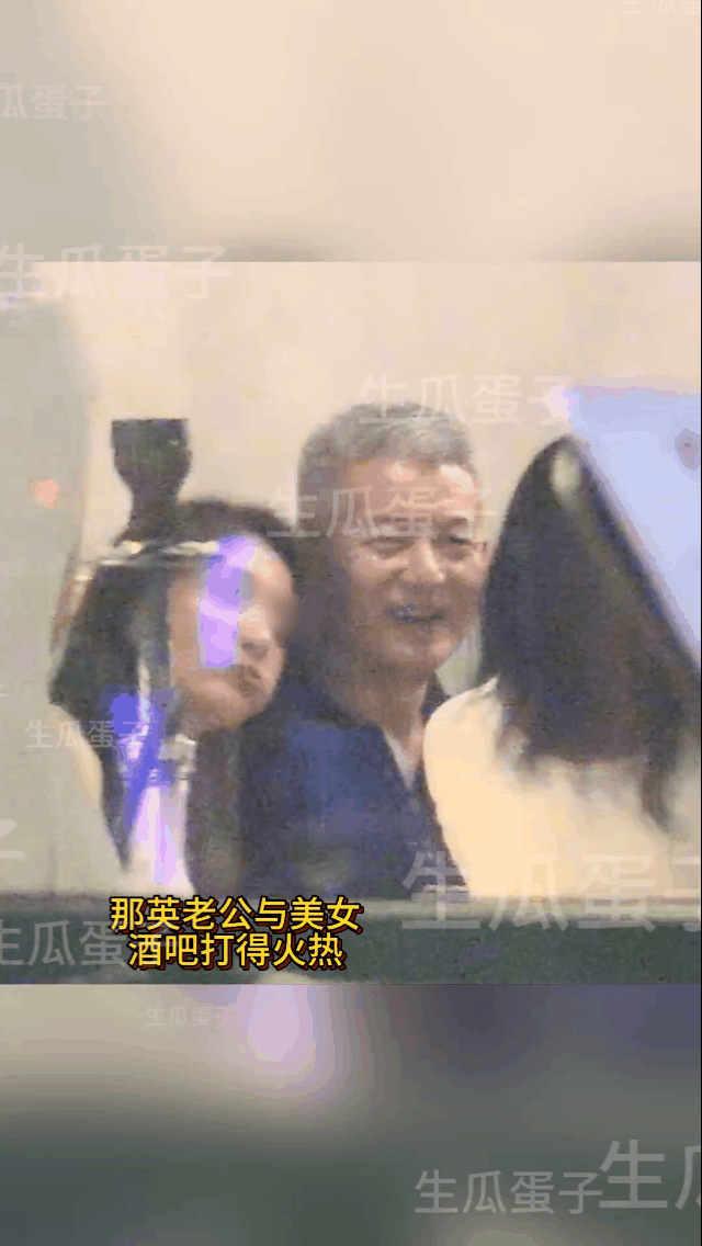 曝那英老公出轨 那英老公被拍到和异性十指紧扣并举止亲密，随后他本人回应否认出轨，