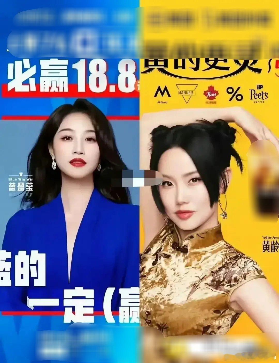 我的天啊！现在的商战都这么打了嘛！蓝色标志，请蓝盈莹代言，代言口号“蓝的一定赢”