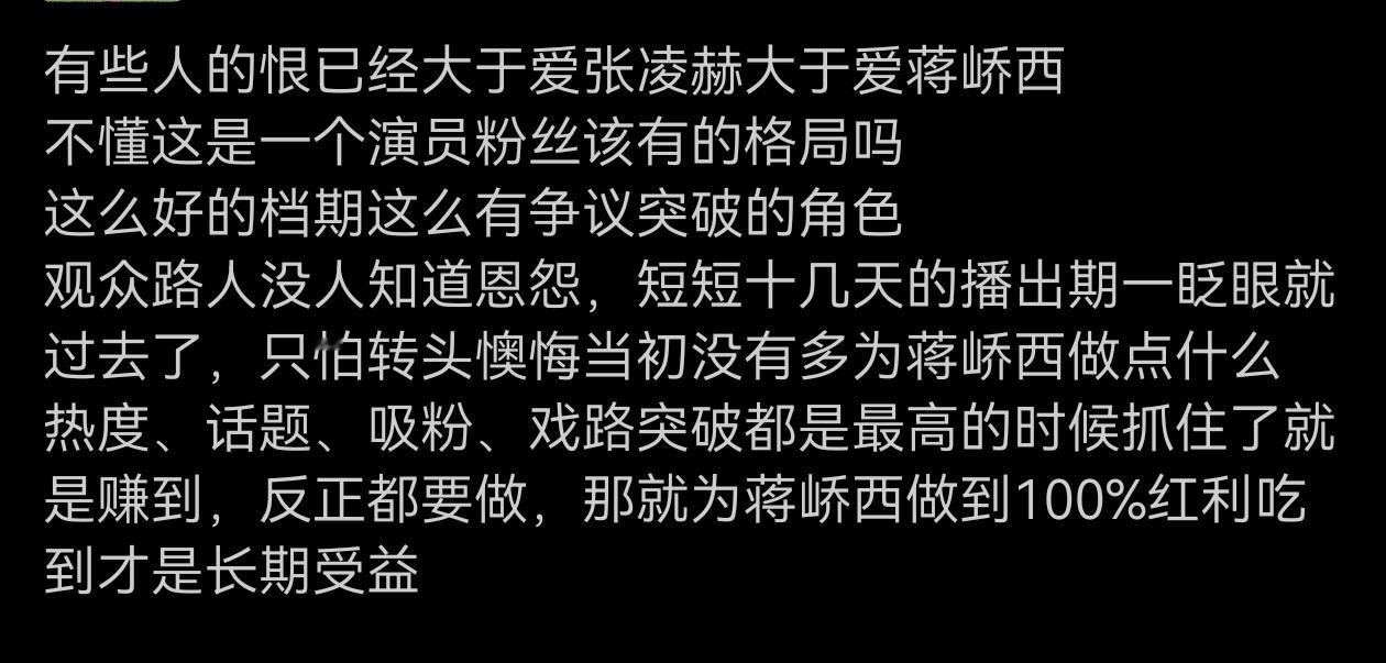 档期确实慕了 ​​​
