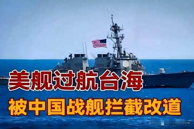 【美国为何不再看重台湾？一张“台湾牌”正被悄悄折叠】

美国并非突然良心发现，而