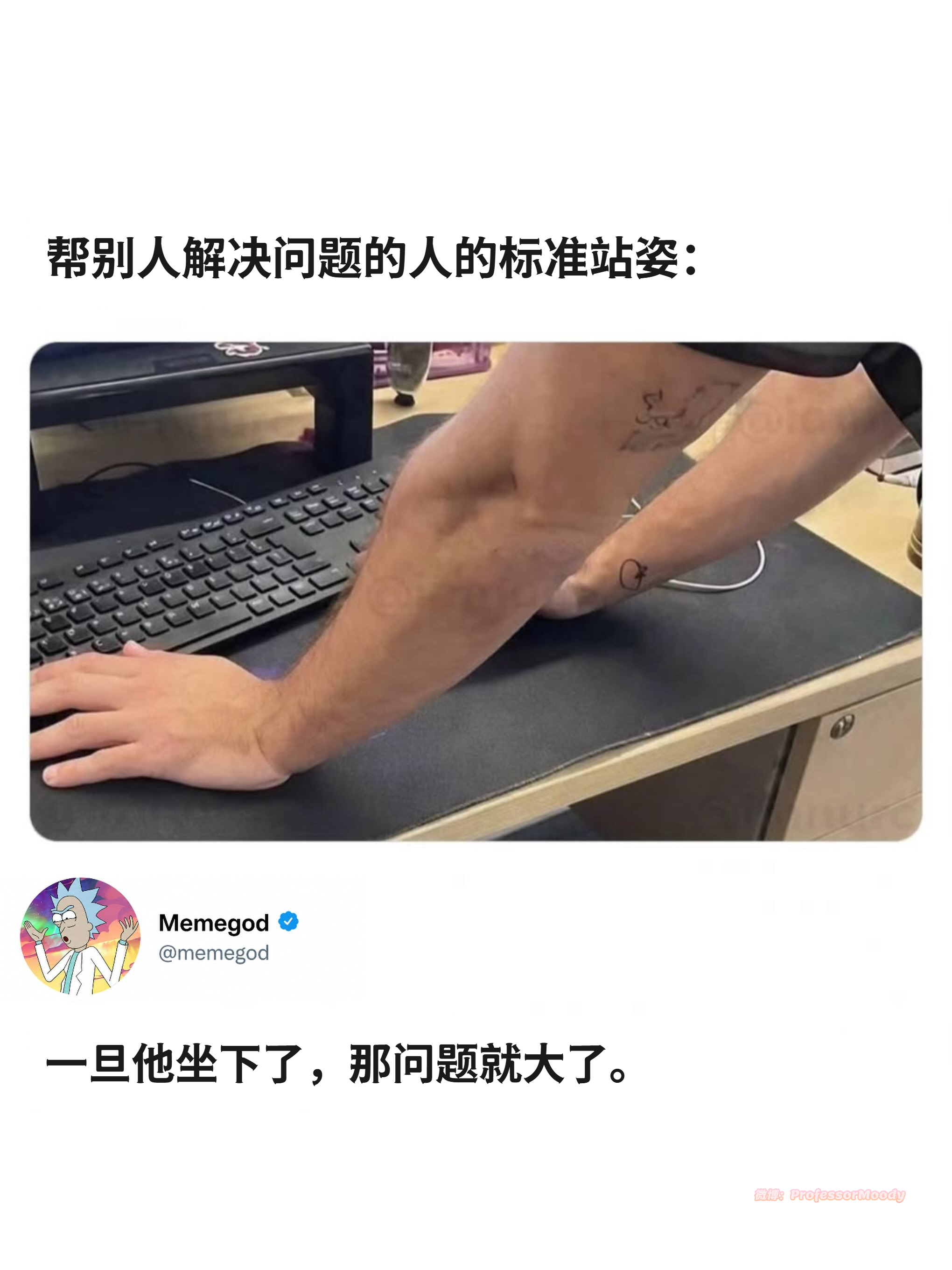 *然后最后发出一声深深的叹气*meme