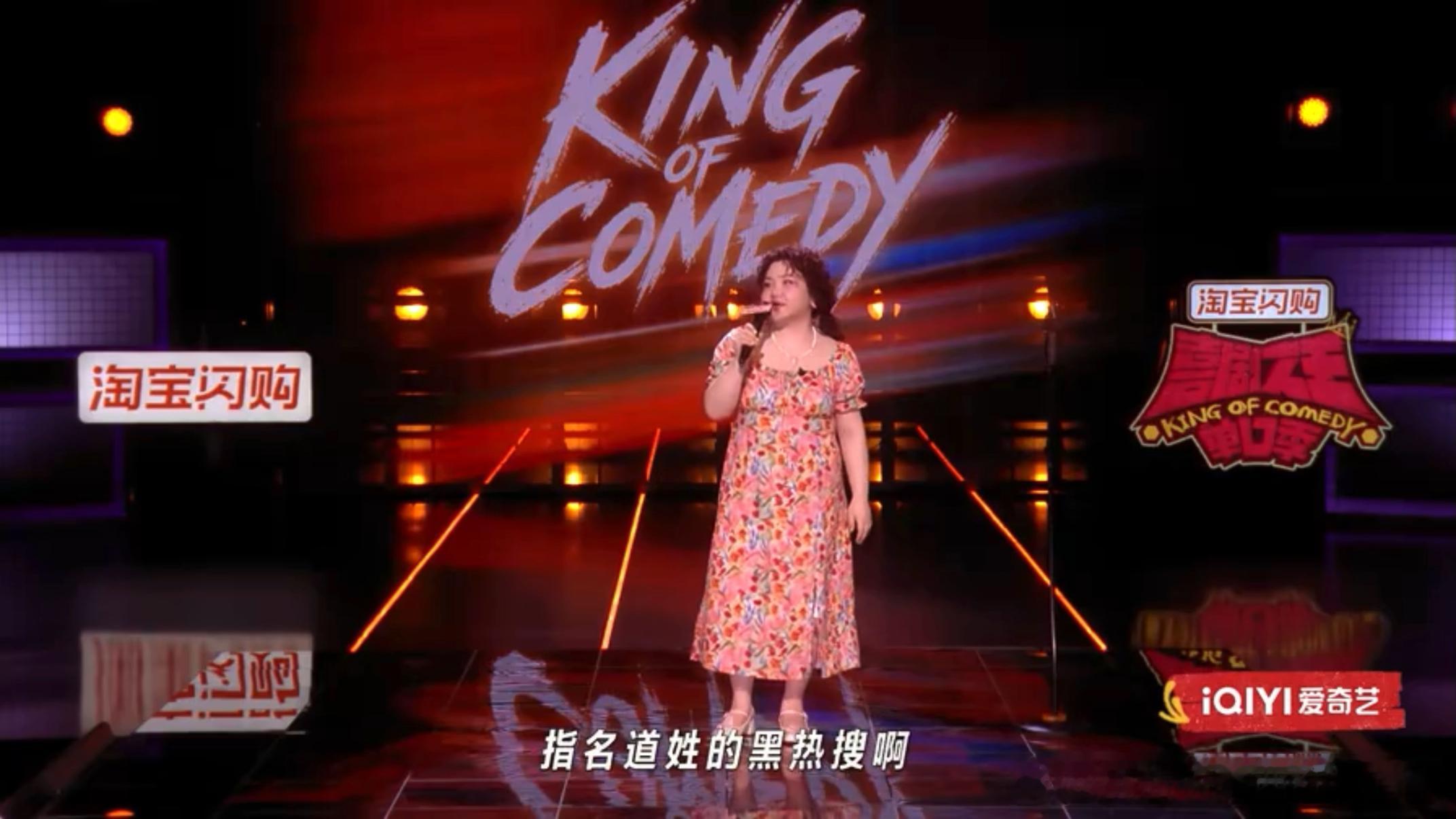娱乐圈被骂也是一种在乎谁懂漆漆这种又心酸又好笑的心态啊！当初主持出状况全网都在聊