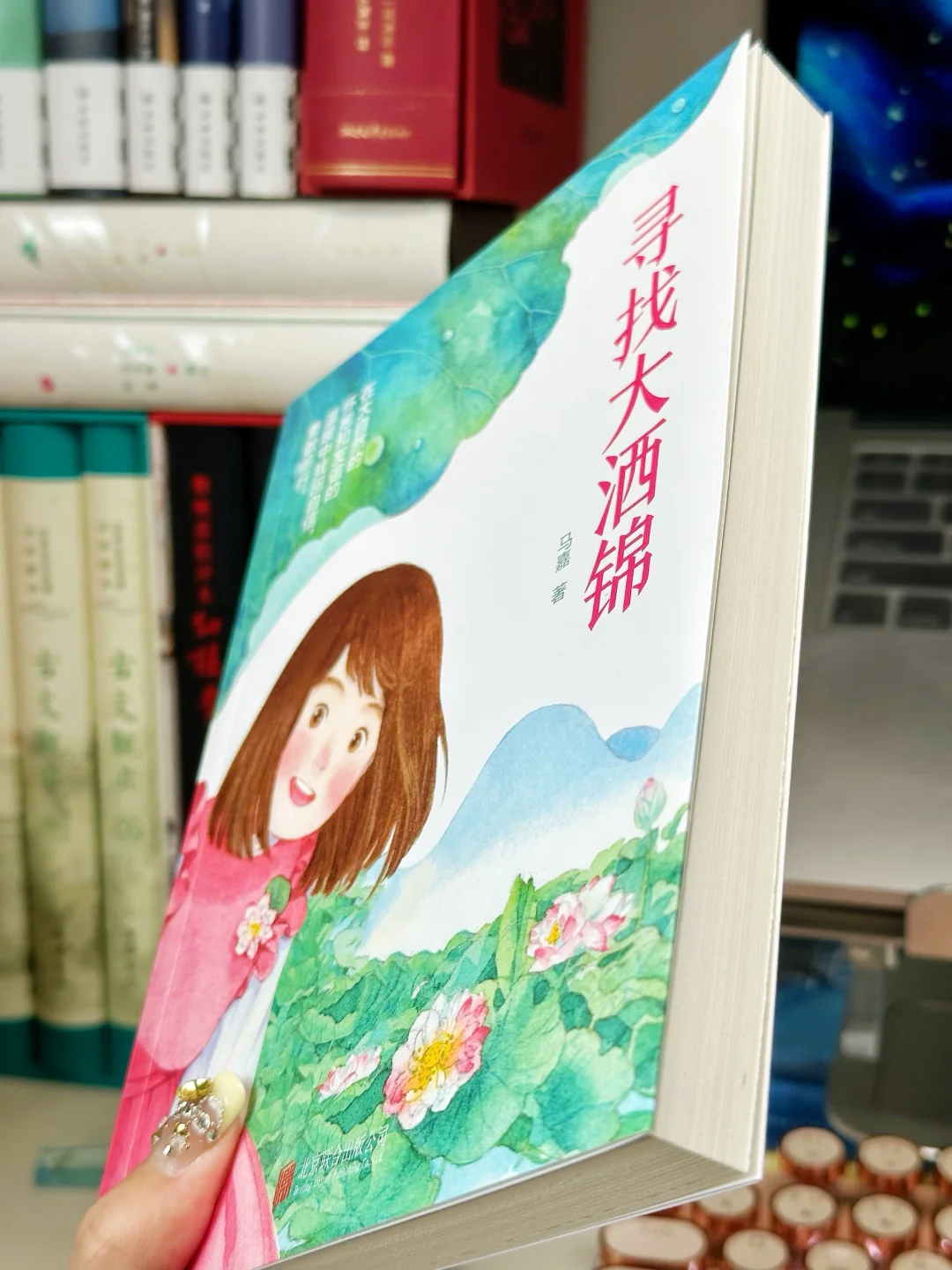 没想到！我竟然被一本儿童文学狠狠治愈了！！