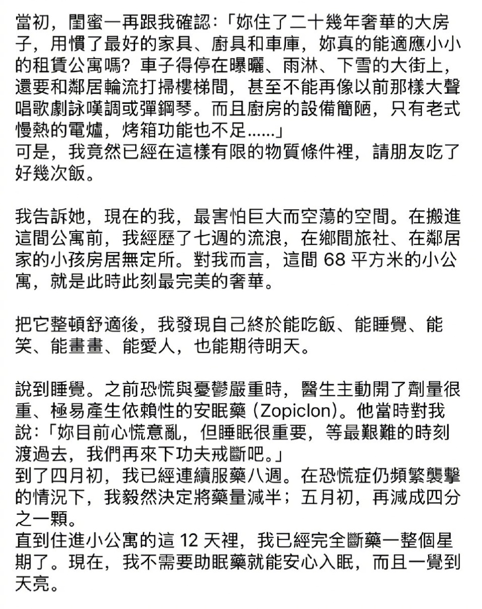 太棒了，又有大瓜了！！！庄祖宜的姐姐庄祖欣离婚了，明明为德国老公生了两个孩子，明
