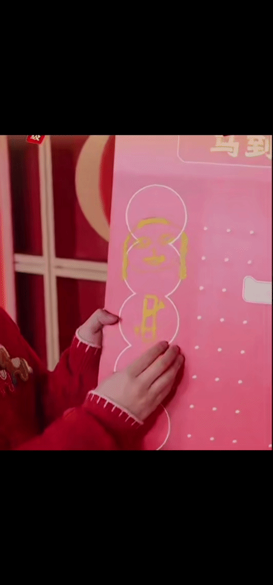 马思纯 不知道我画的春联很曼妙 手绘春联满是童心，年味与祝福双双拉满