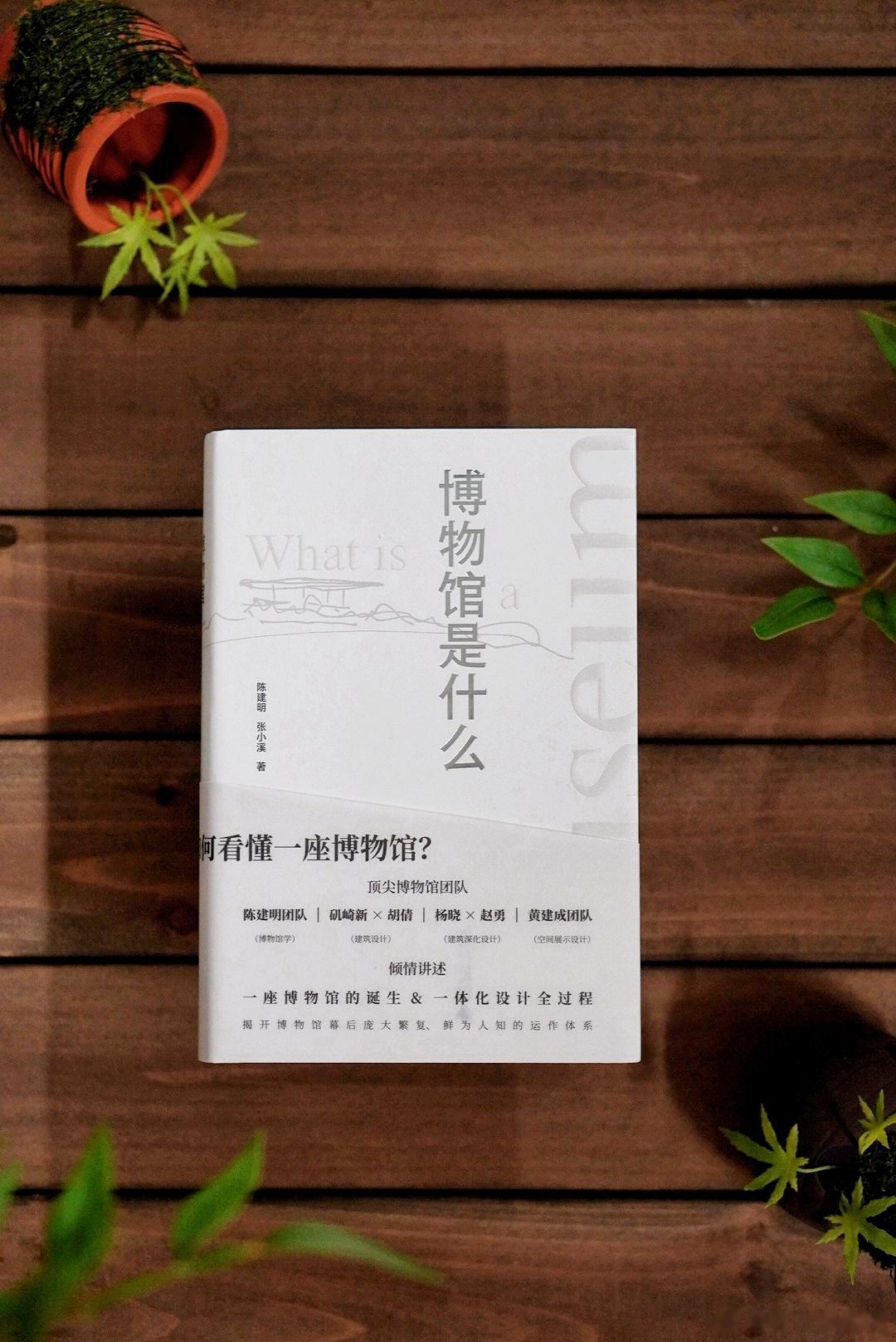 【#转发抽奖#】#小猿的书单#粉丝福利来喽！本次小猿联合参与方式：关注开奖时间：