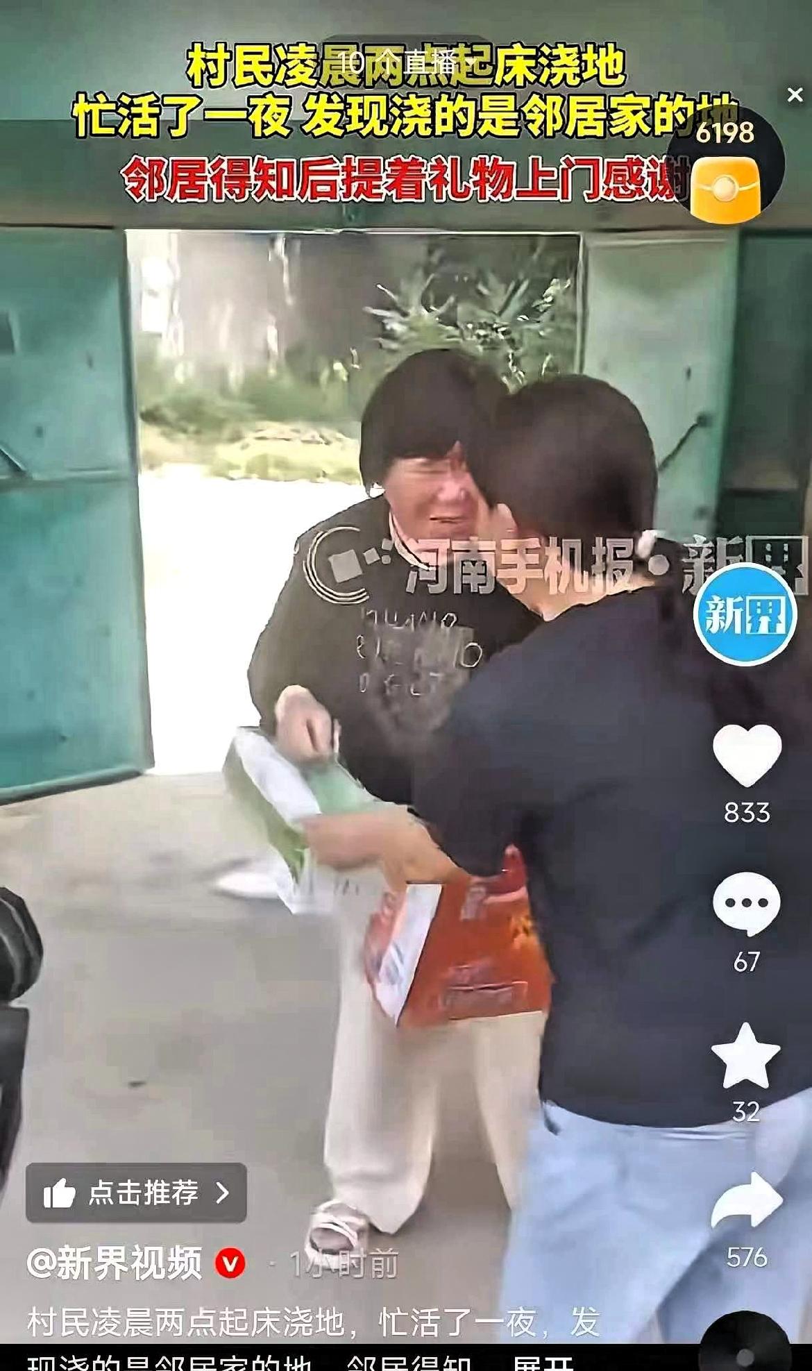 河南一男子和妻子凌晨两点起来给玉米浇水，忙活了一宿，没想到辛苦浇灌的并不是自家田
