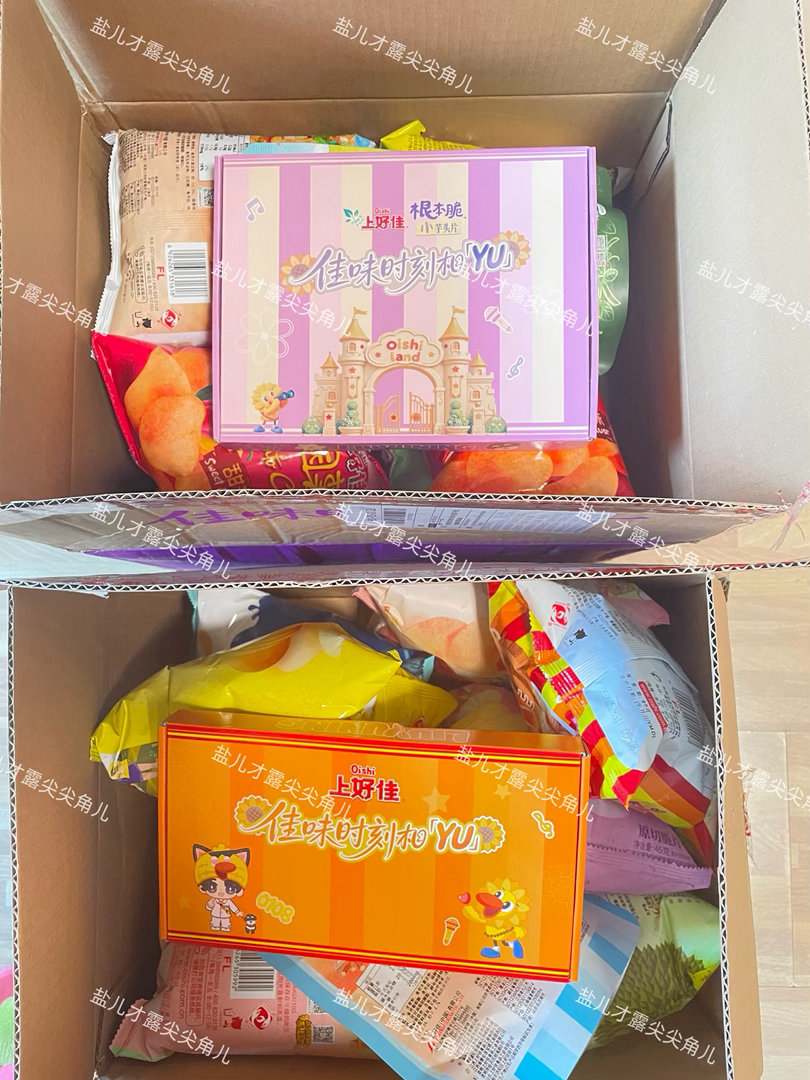 刘宇宁上好佳品牌代言人 哎呀，终于到了，周边真好看，刺绣吧唧一会就给用上。