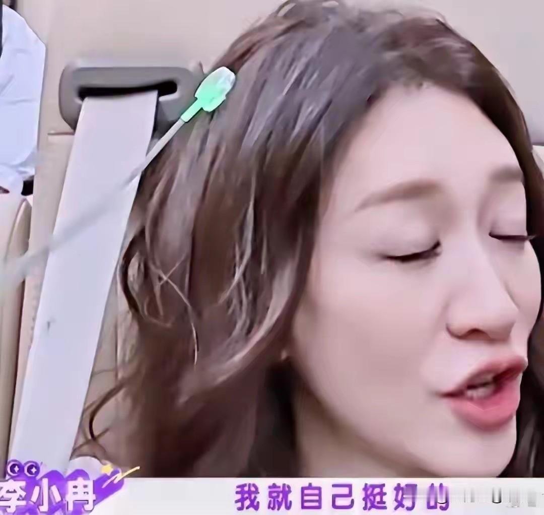 综艺片段引全网热议：李小冉被解读默认婚变，郭京飞玩笑式宽慰戳中中年女性痛点
 