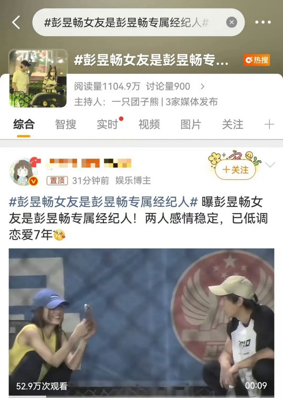 7年了现在才爆出来吗？ 