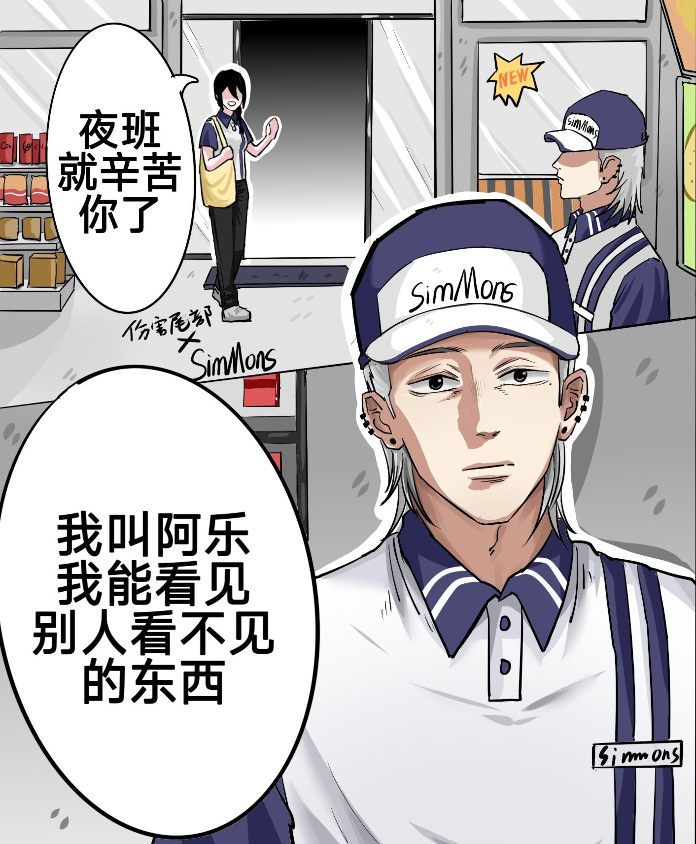 盒饭与锅包肉。本期漫画助手   orz