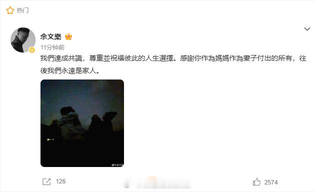 余文乐内娱离婚模板  余文乐体面离婚 求求圈内艺人都来抄作业！余文乐这套体面离婚