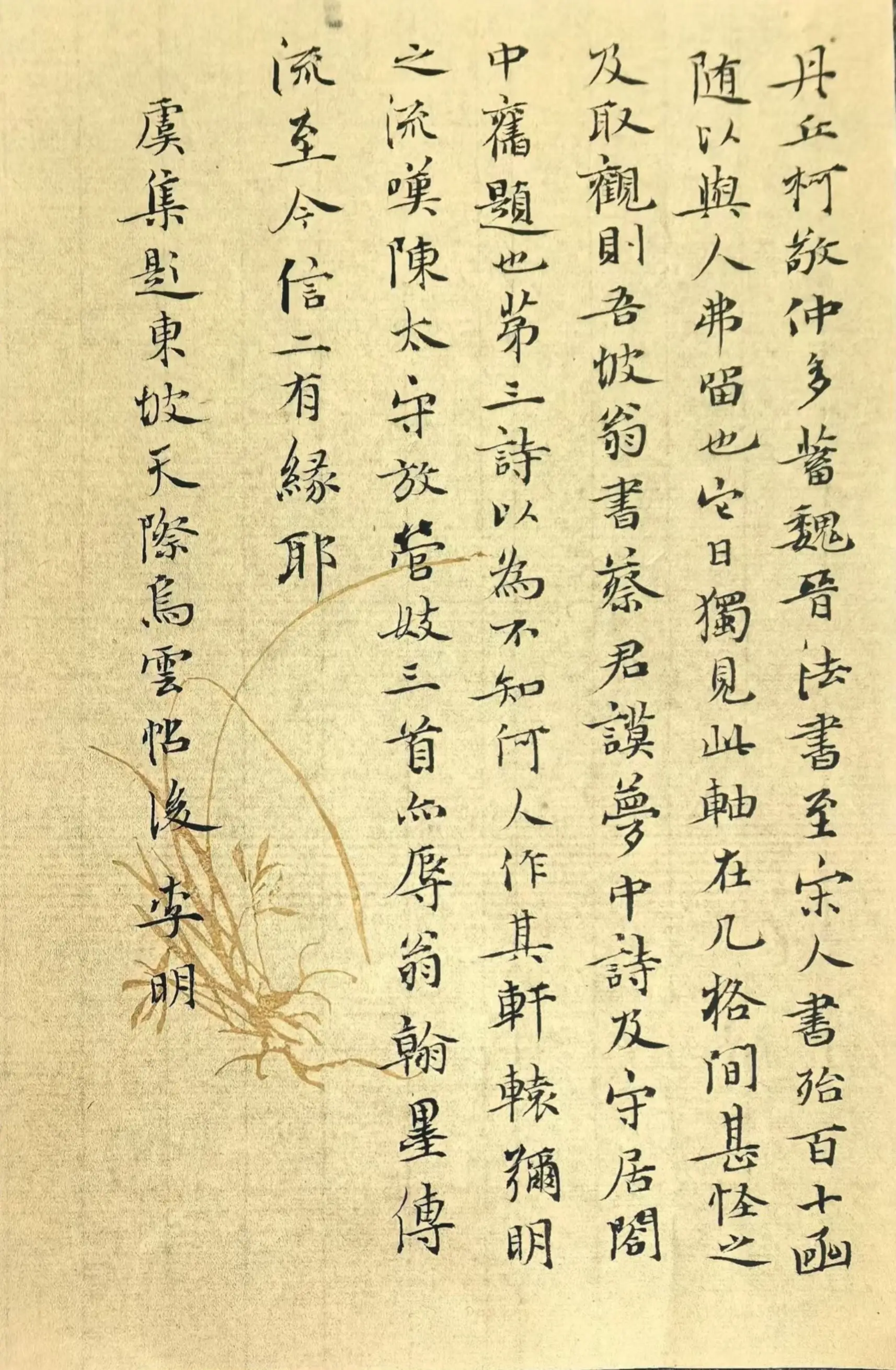 越竹斋木板水印～ 不辜负每一笔用心～ 用心做好每一张传世纸～