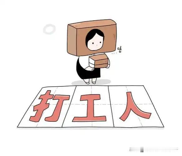 朋友们，我们与老板反抗失败，最终老板获胜，冬令时被黑心老板抹没了，时间从说好的8