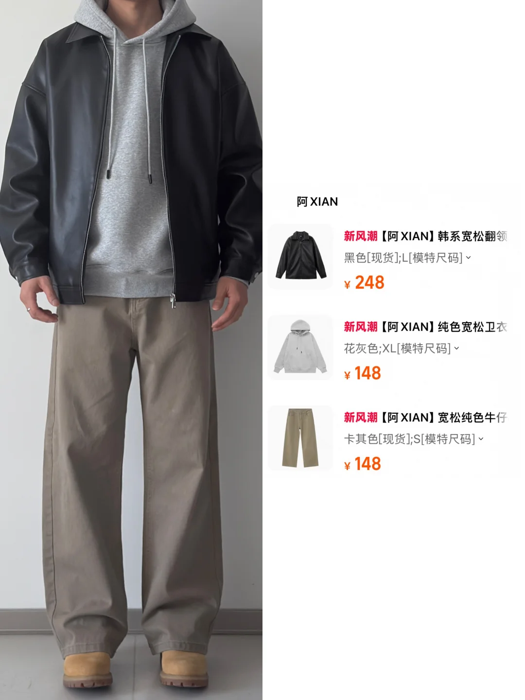 OOTD｜初春穿搭分享