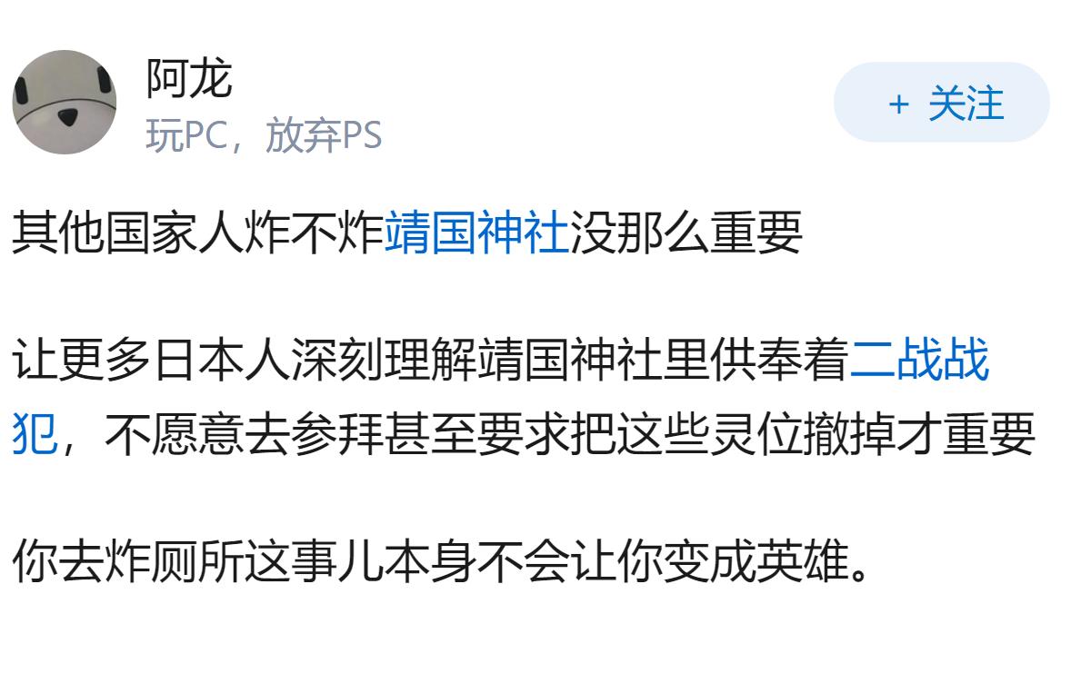 一个人炸毁了美国的双子塔，按常理我们叫他恐怖分子，他又炸毁了日本的靖国神社，那我