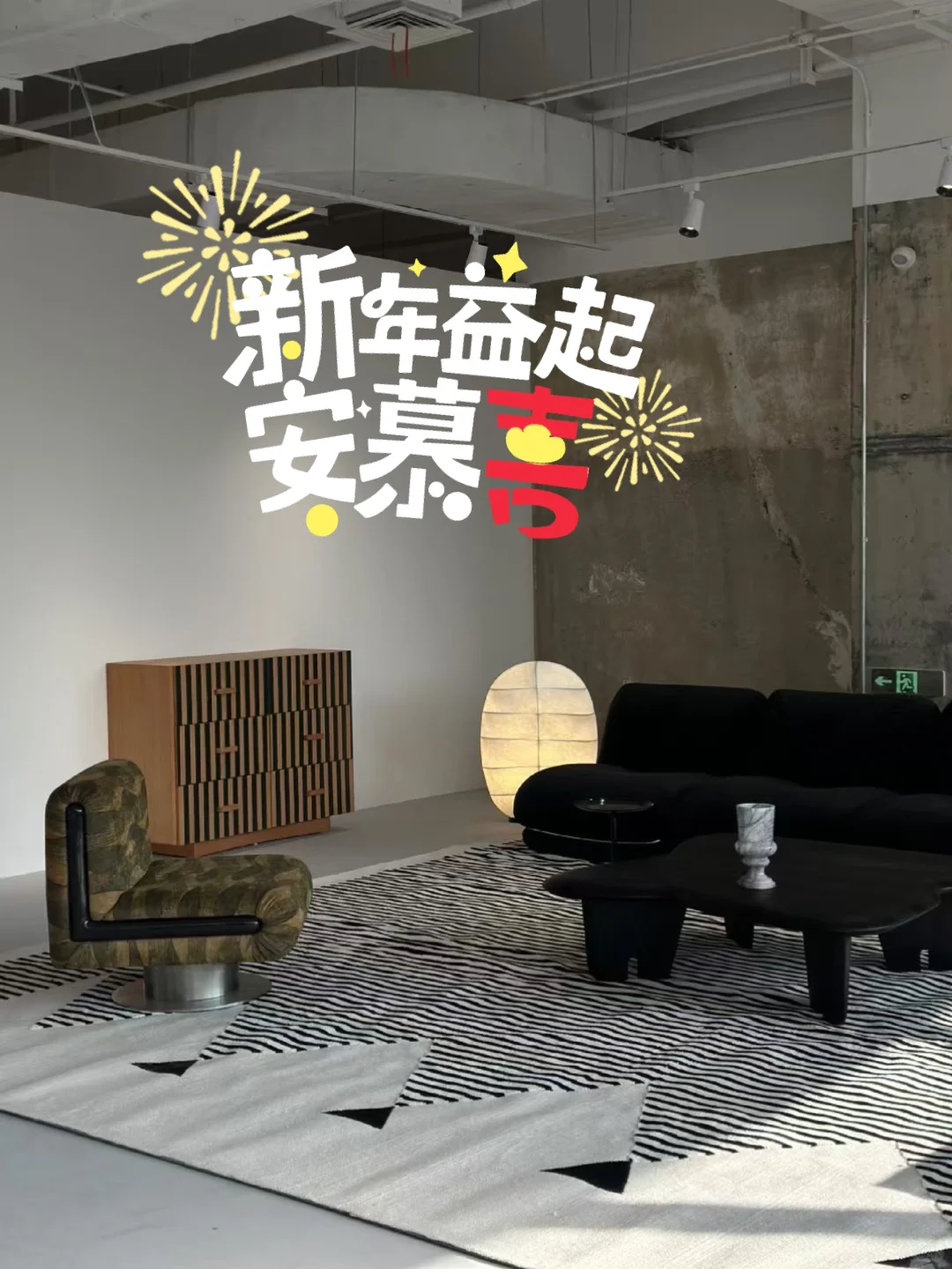 新年第一波买家秀！祝大家新年快乐