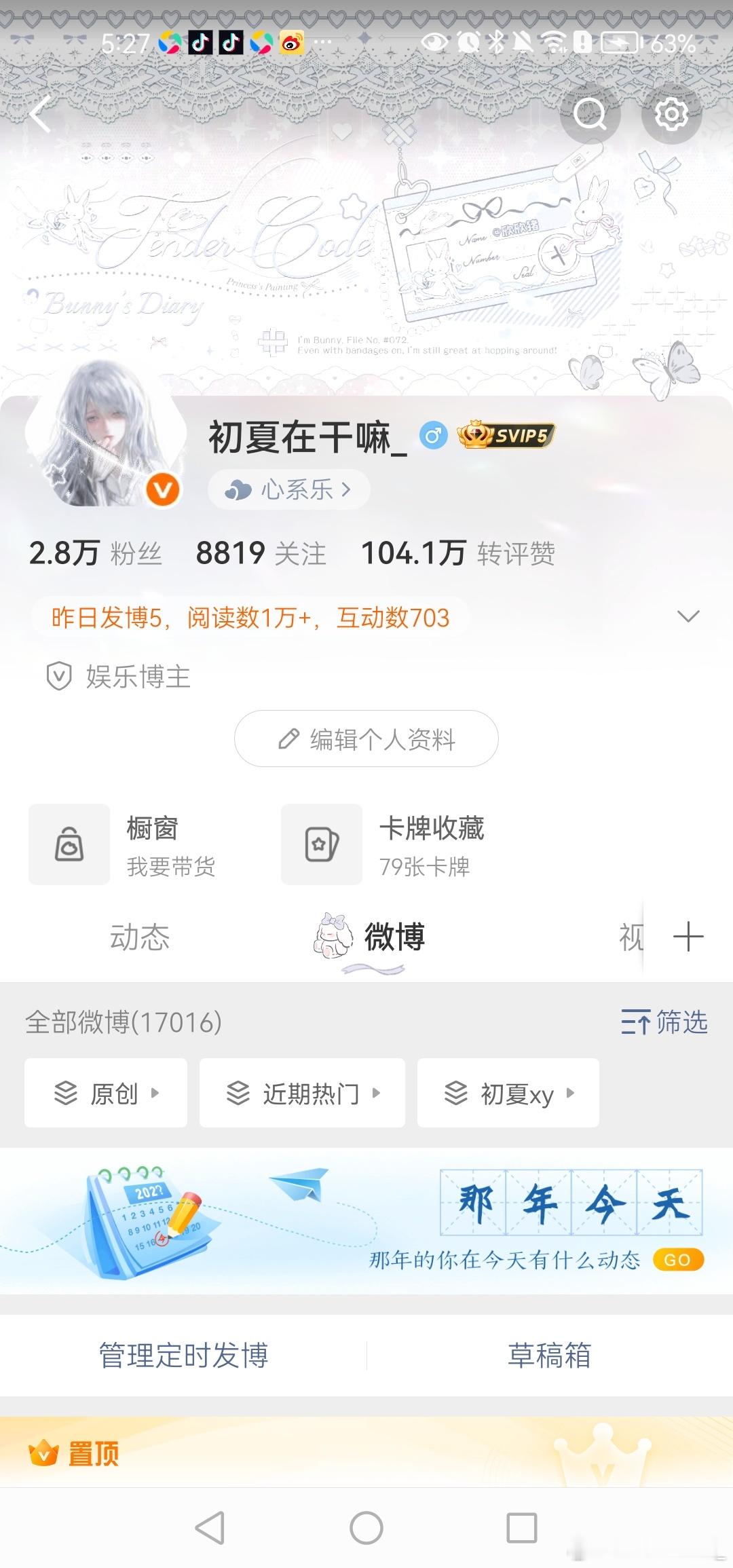 扣1我看看hyq有多少活人 ​​​