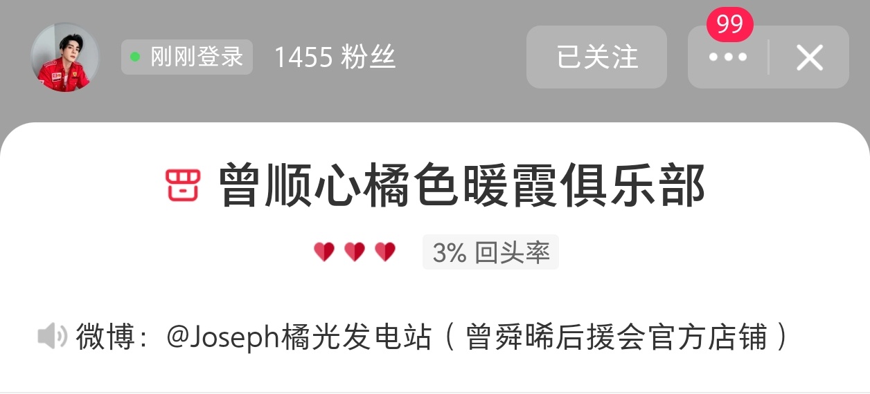 曾舜晞吴老狗 zsx曾舜晞九门 还有40分钟抽抽乐双卡池就要开抽了，大家都知道本
