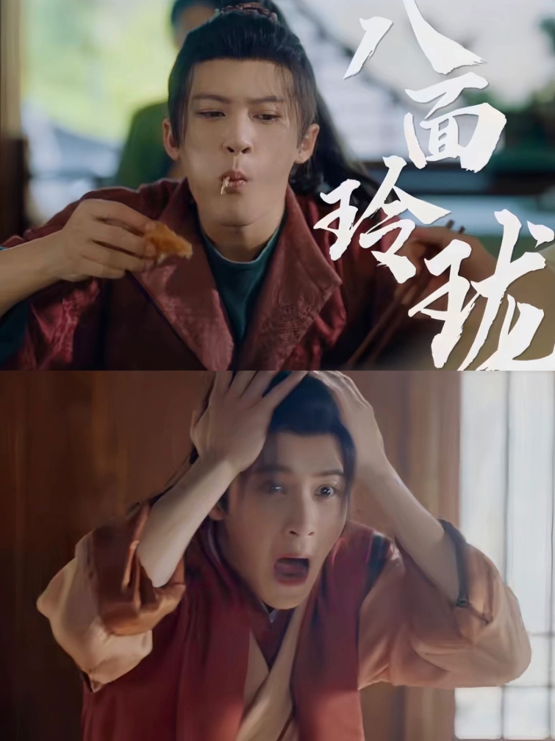 妈呀新剧来了‼️古装探案悬疑轻喜剧‼️