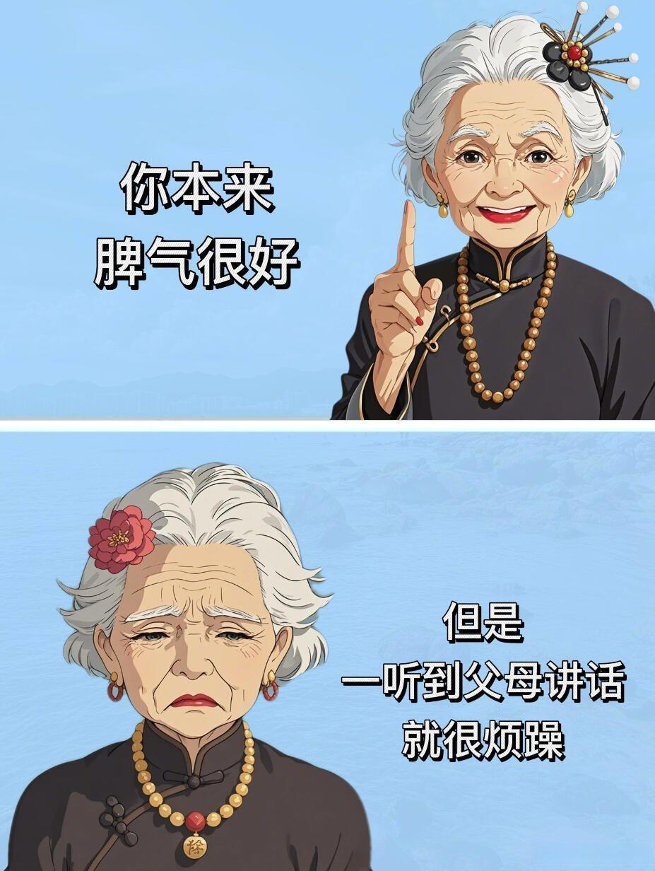 这段话太通透了！看完瞬间治愈了我 ​​​