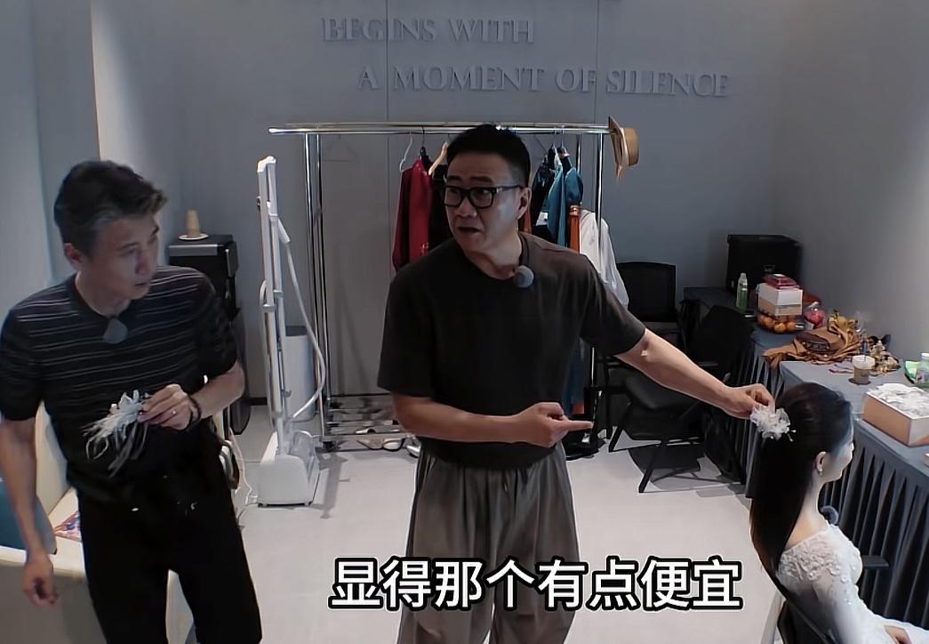 李乃文跟胡军帮佟丽娅选头饰，胡军吐槽李乃文选的看着有点便宜。
胡军：“这个贵一点