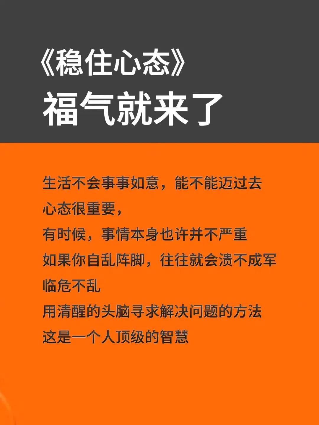 一顺百顺，祝你也祝我！