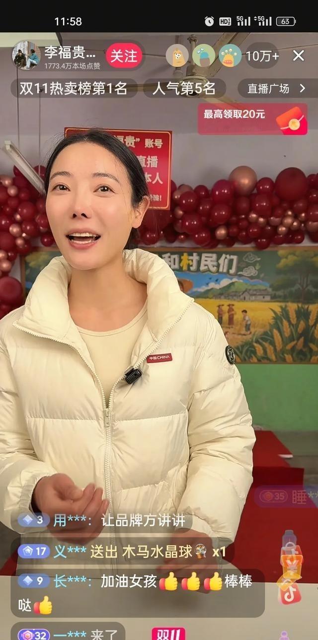 那天上午刷抖音，看见李福贵直播间在线人数一直保持在十万以上。这数字稳得跟村口老槐