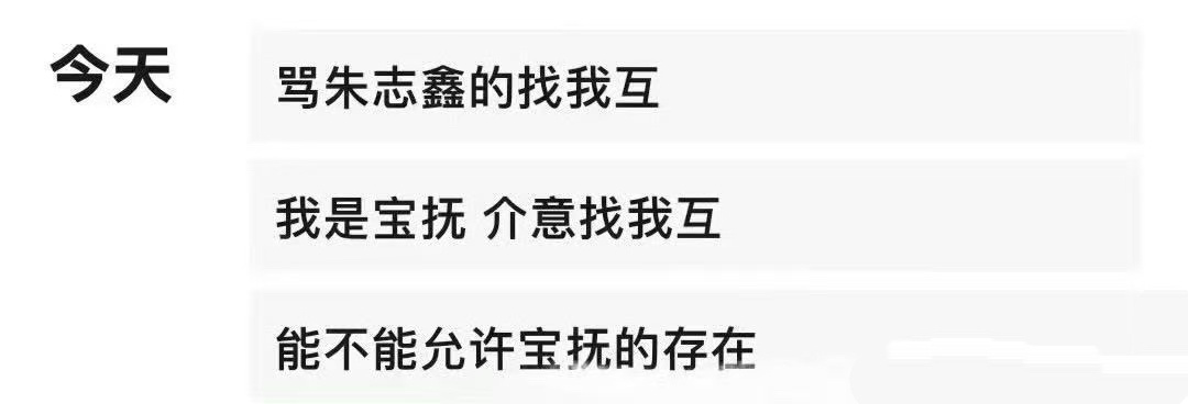 这简直是真爱降临，棍爷宝爷99 