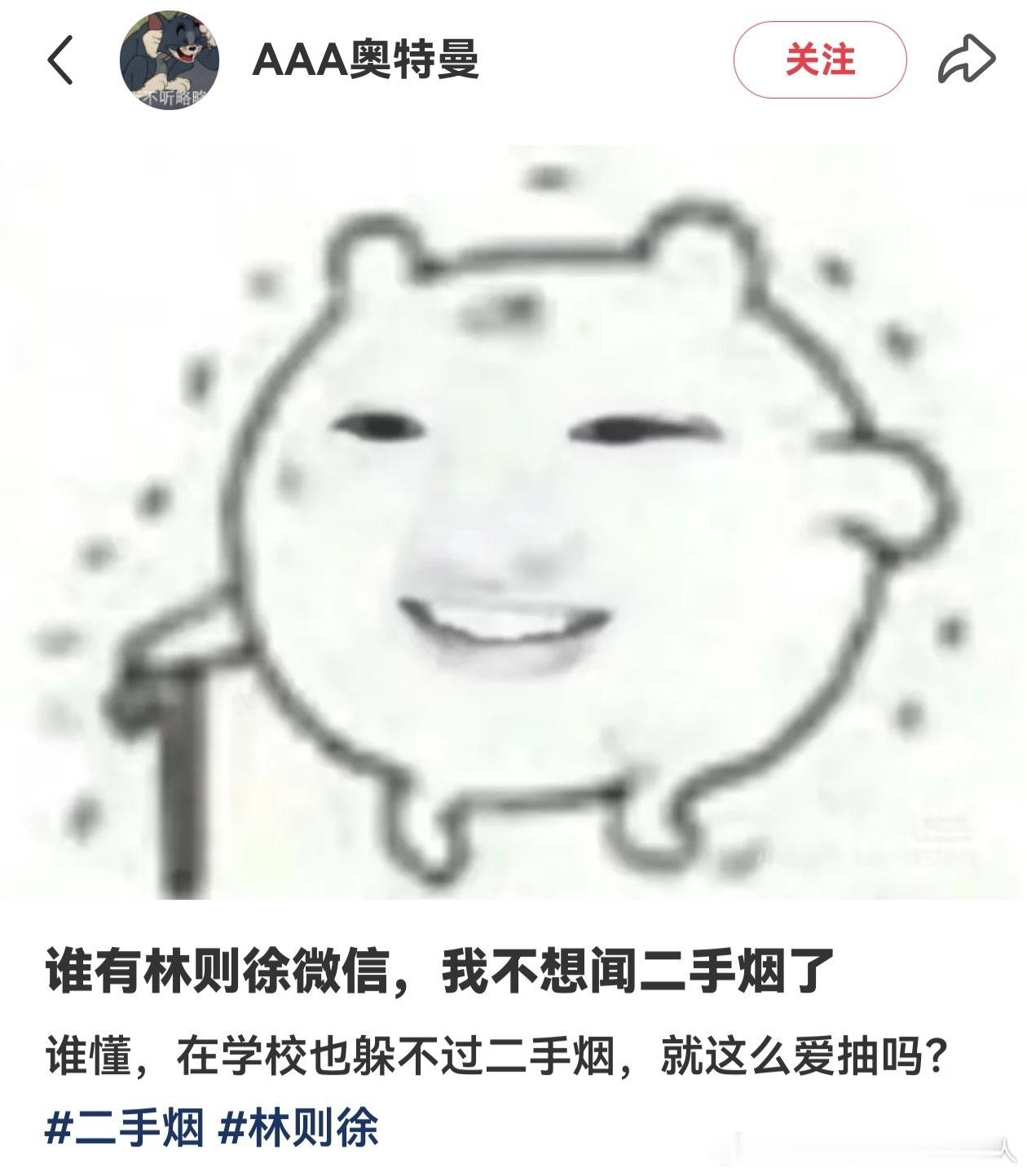 烟龄0年二手烟龄20年二十年时光里从未主动抽烟，却始终被二手烟包围，如今嗅觉受损