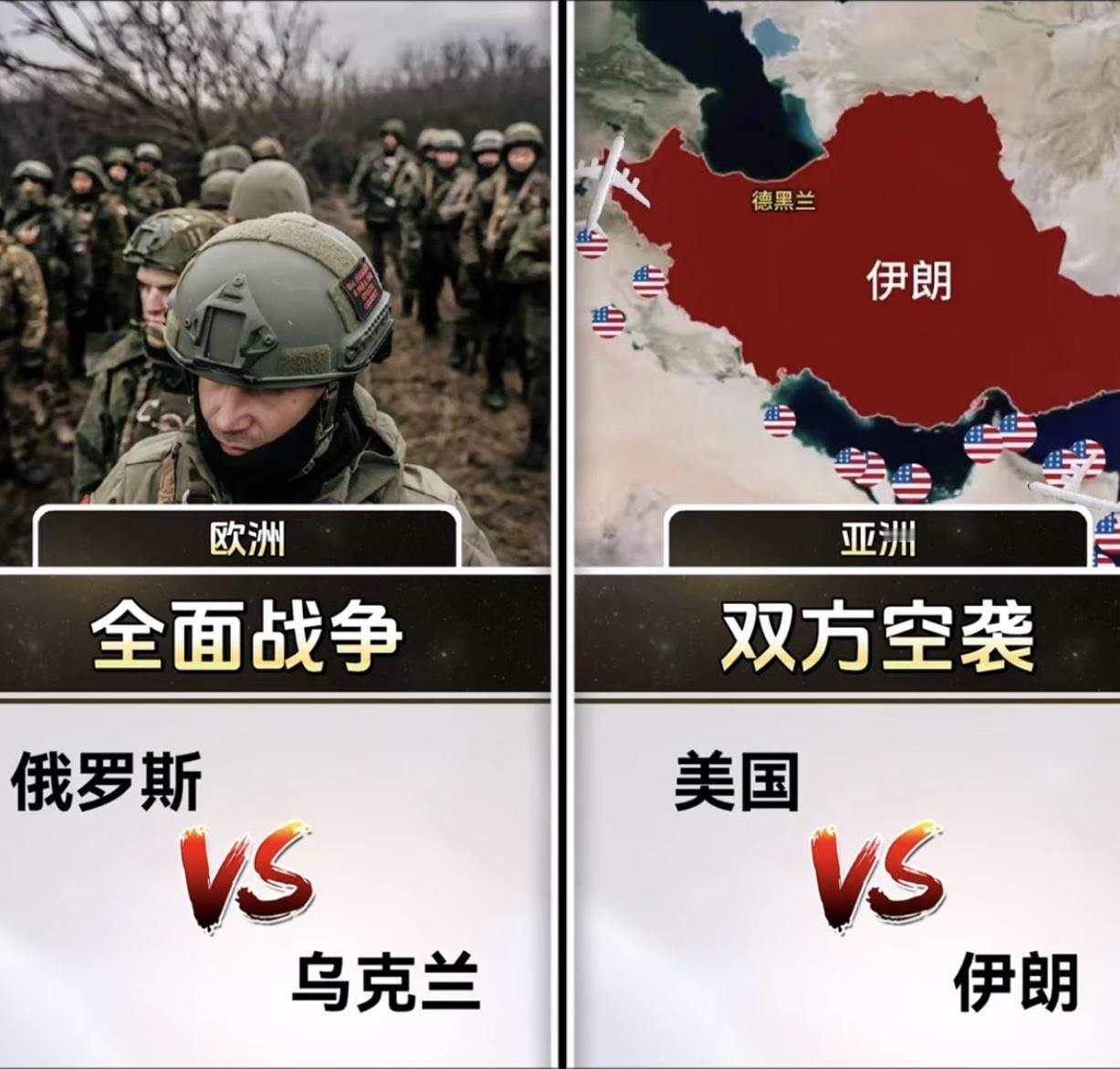 2026年全球仍在打仗的国家