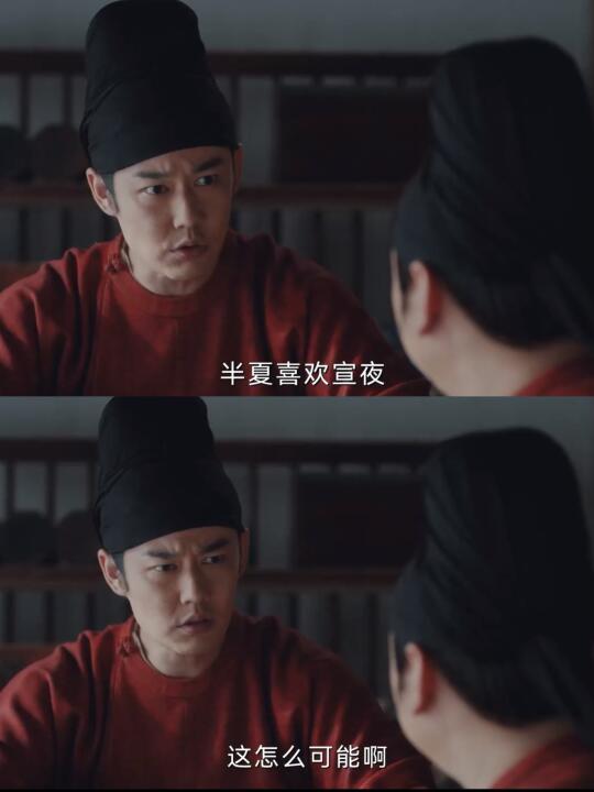 幽篁“死心眼”的含金量还在上升😂