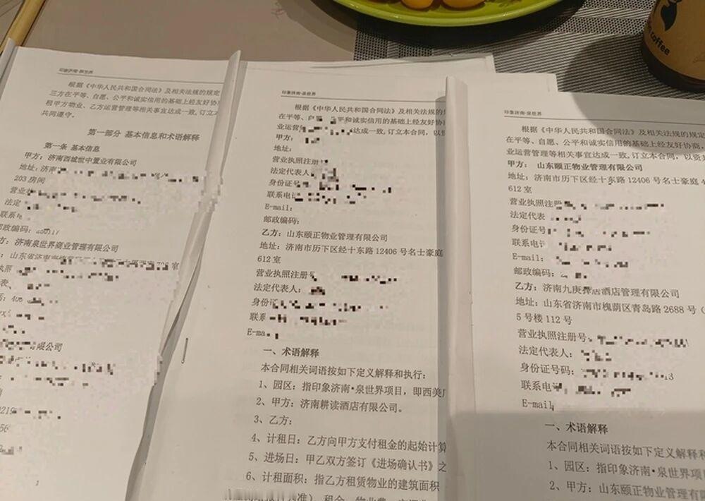 【签了合同交了钱却不知“房东”是谁，济南一市民租商业楼开酒店遇层层转租维权难】8