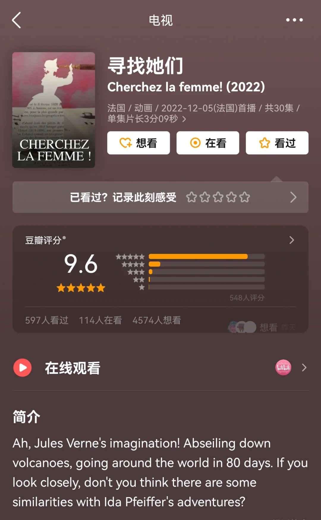 豆瓣评分9.6❗所有姐妹都给我去看，巨好看
