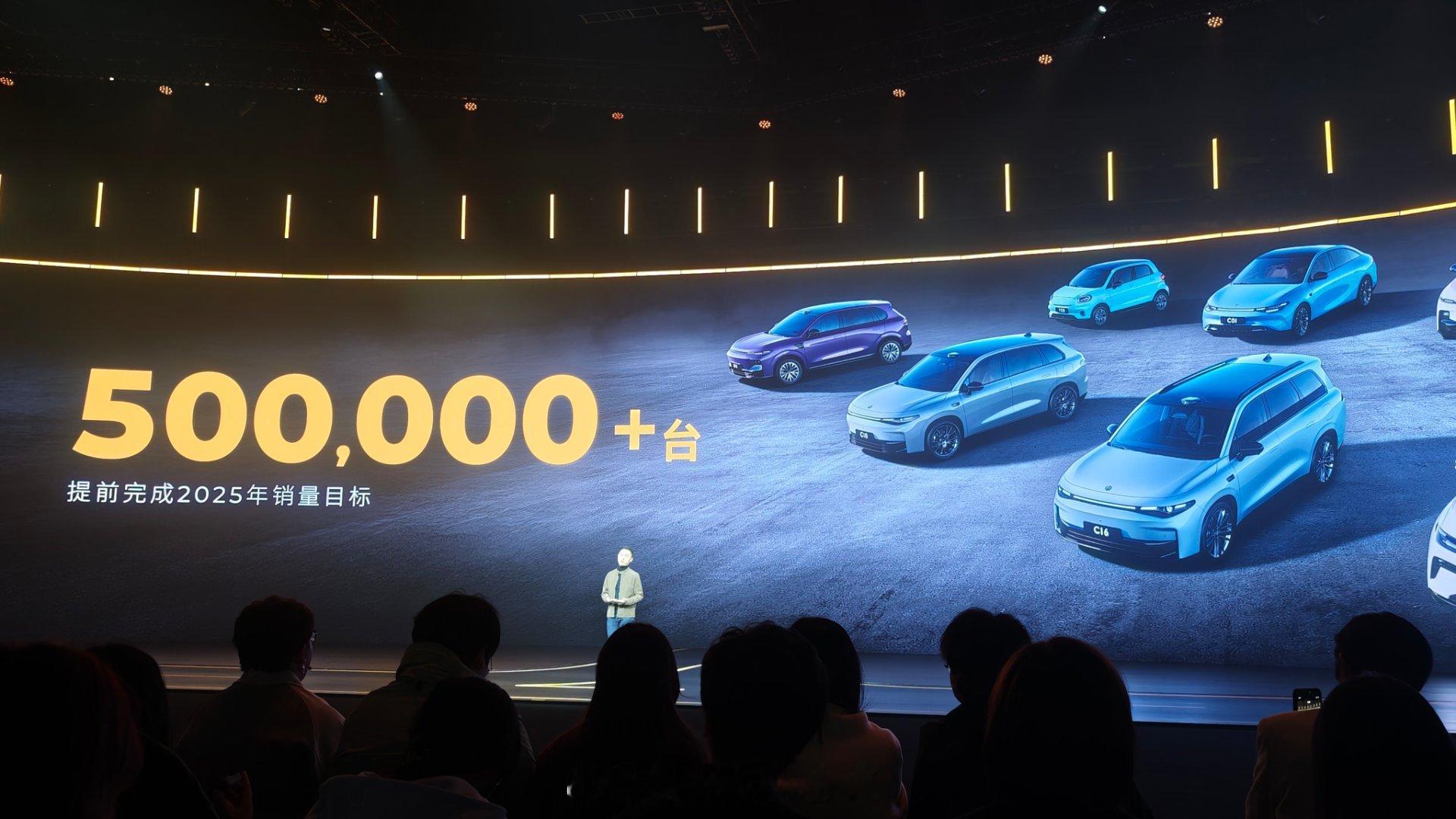 零跑汽车这次真的跑出了“加速度”！不仅提前一个多月完成了2025年50万台的年度