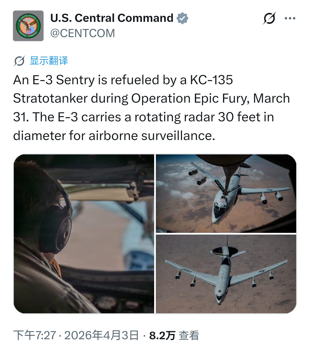 美伊以冲突 美国中央司令部最新发布了一组美国空军E-3预警机在“史诗狂怒”行动期