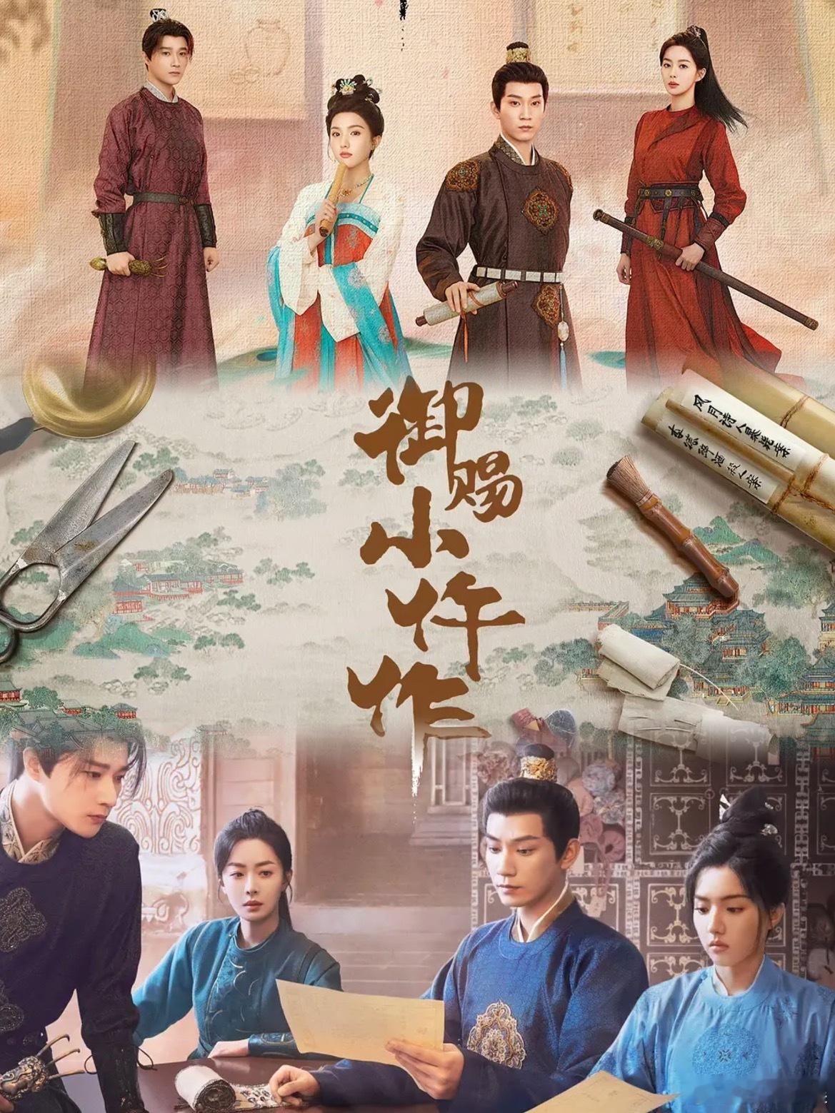 仵作不分性别只分强弱终于有人看到唐诡和小仵作的相通性了！！！俺们楚楚值得一切肯定