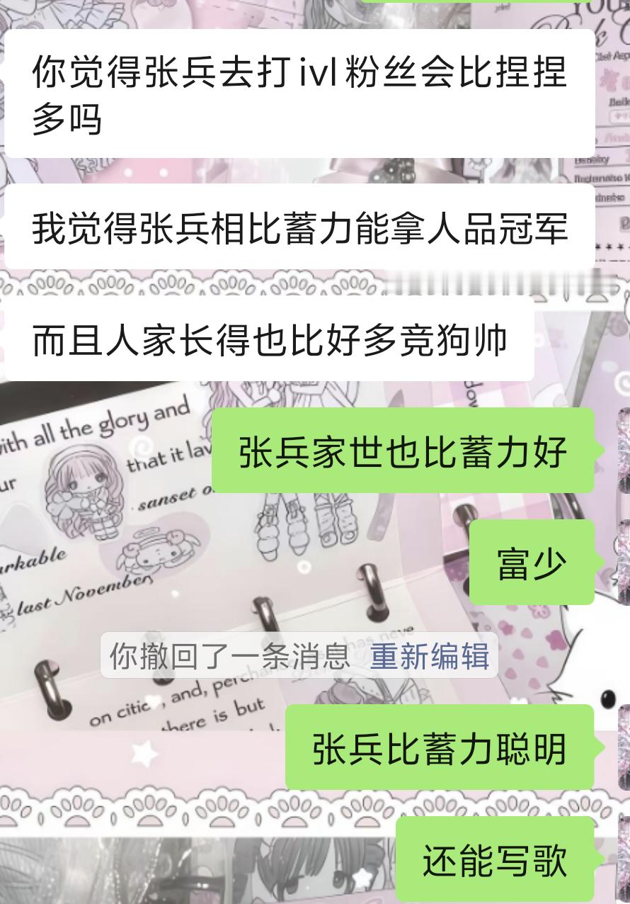 握草有没有追过稠密还看捞的闺蜜懂我一下我笑得好崩溃 