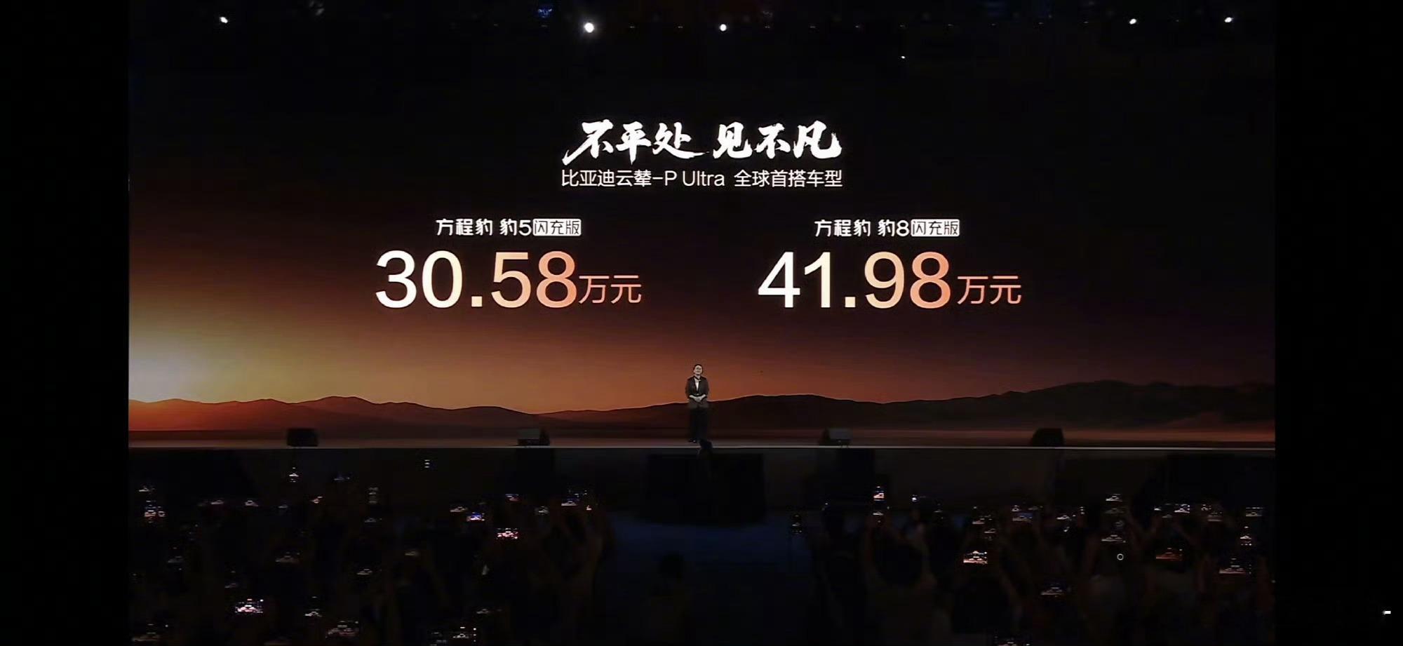 方程豹现在好了除了Livis，豹5和豹8也能抬轮换胎了云辇-P Ultra真猛啊