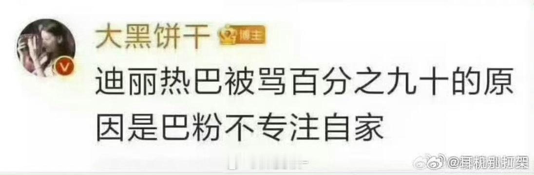 背刺中 ​​​