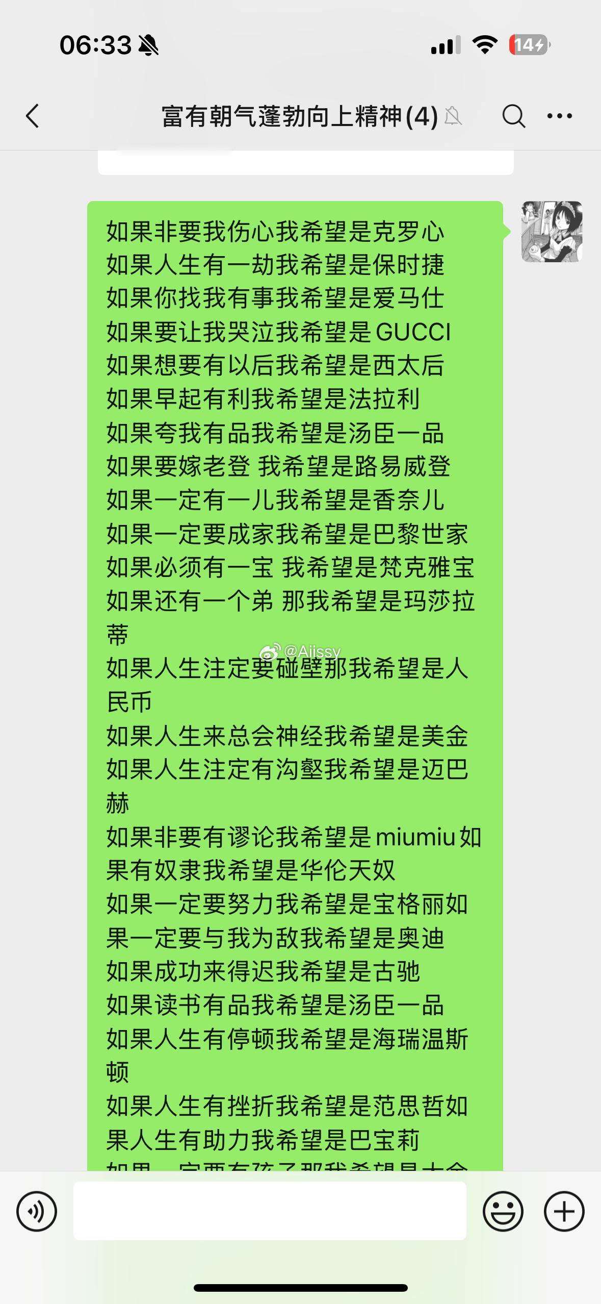 我就这样 ​​​